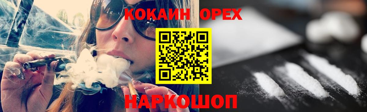 Лабытнанги  КОКАИН 98%  Вход с VPN 