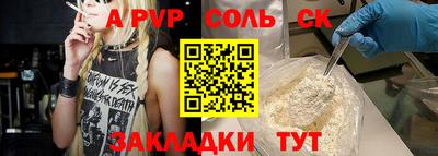 spice Кинель