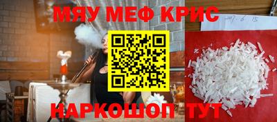 меф Кингисепп