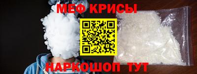 меф Кингисепп