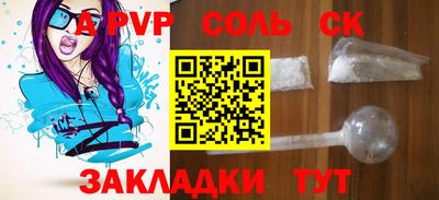 spice Кинель