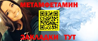 меф Кингисепп
