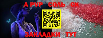 меф Кингисепп