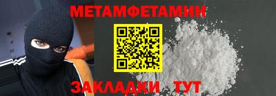 меф Кингисепп