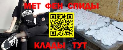меф Кингисепп