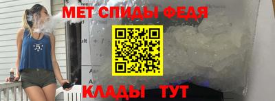 меф Кингисепп
