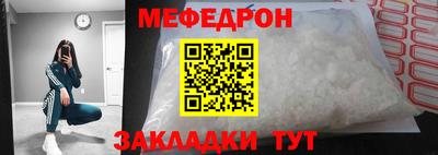 меф Кингисепп