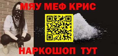 spice Кинель