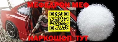 меф Кингисепп