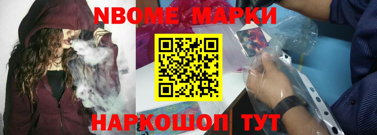 LSD-25 экстази кислота Лабытнанги