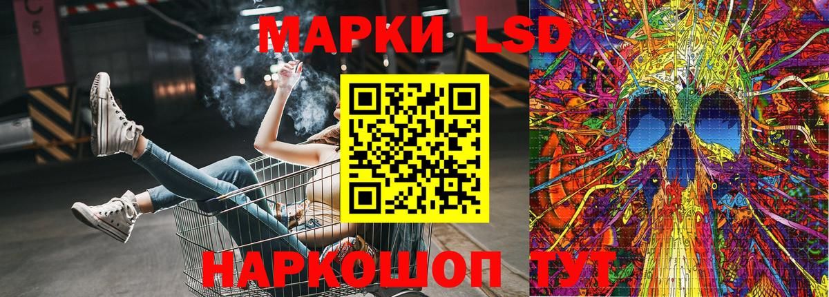Лабытнанги  Марки 25I-NBOMe 1,8мг  Марки NBOMe  дарнет шоп  Вход с VPN 