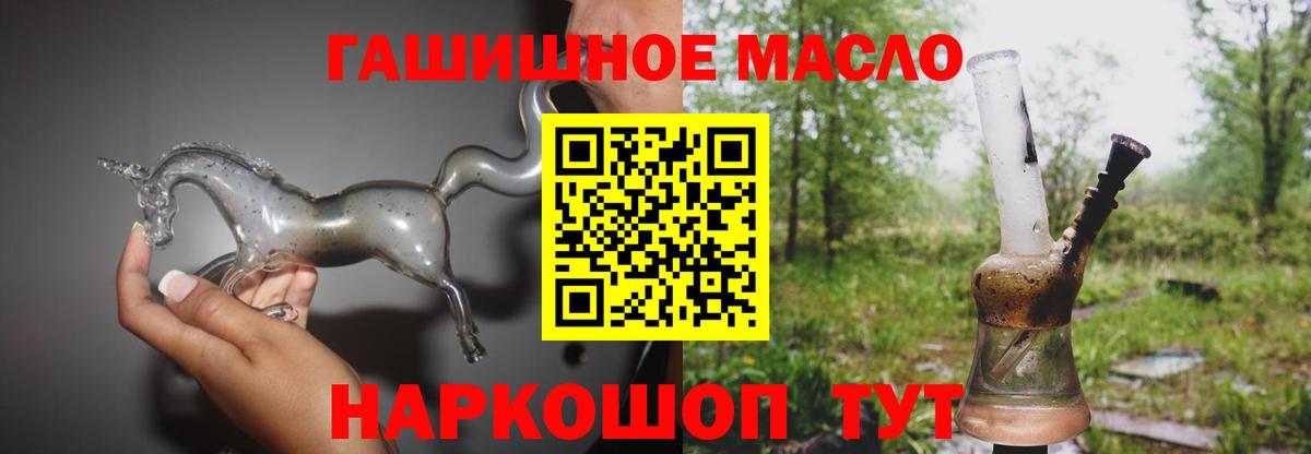 Конопля  Вход с VPN  ГАШ  МЕФ   АМФ   Лабытнанги  Меф  Экстази 