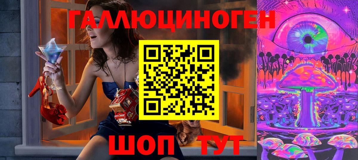 Галлюциногенные грибы GOLDEN TEACHER Лабытнанги