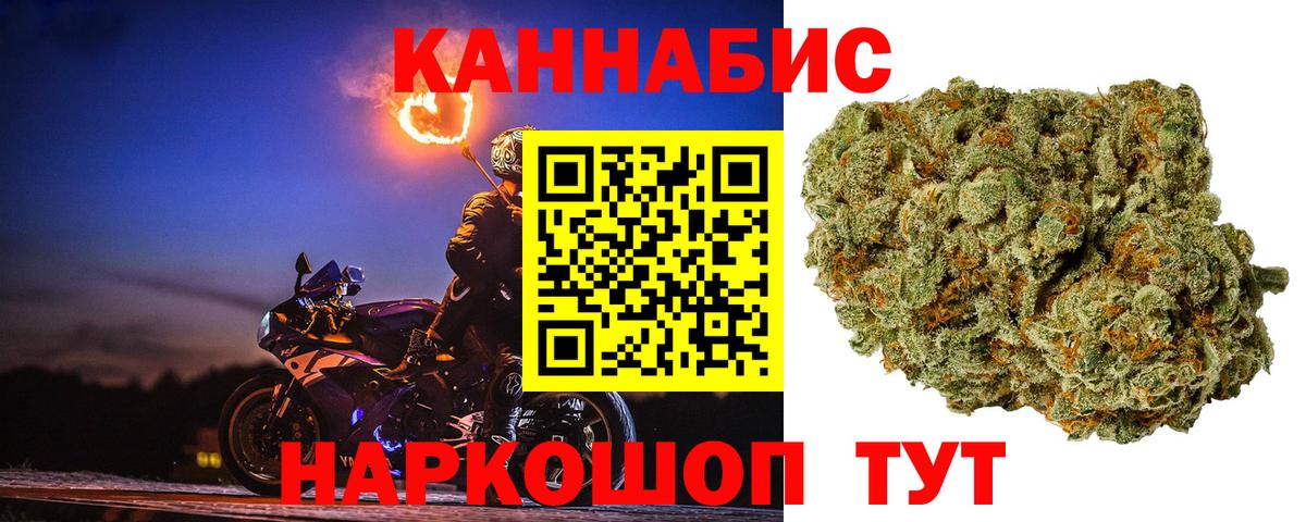 МАРИХУАНА Amnesia  Шишки марихуана AK-47  Вход с VPN  МАРИХУАНА индика  Лабытнанги  Бошки марихуана тримм 